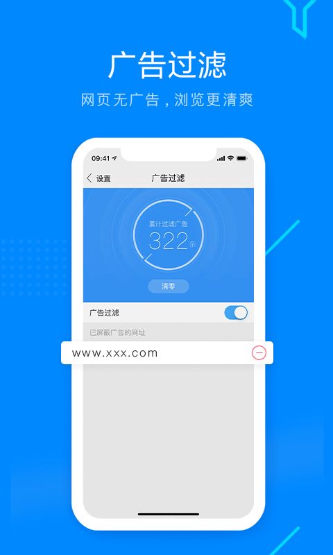 搜狗浏览器免费版截图3