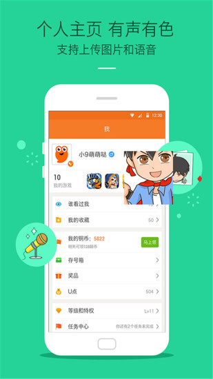 九游论坛截图1