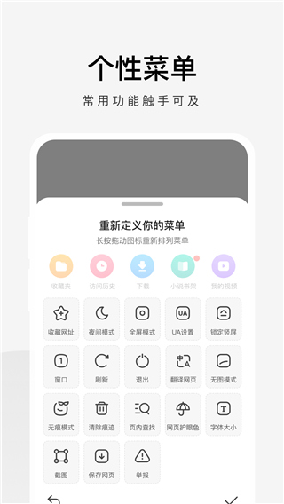 360极速浏览器截图3