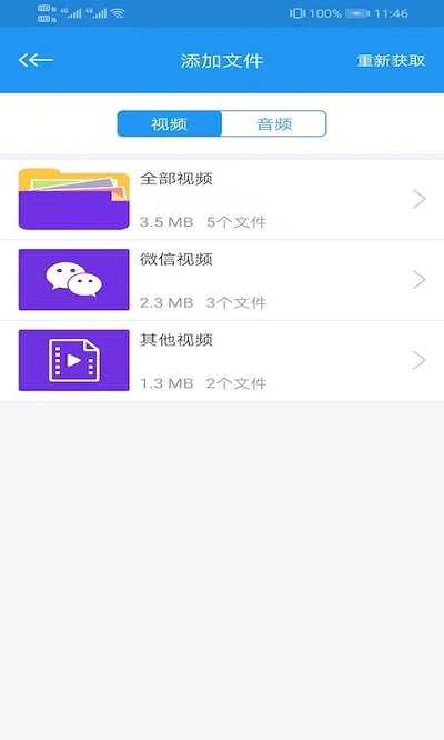 电影天堂高清首发截图1