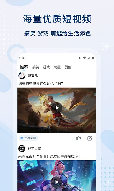 影视大全纯净版5.3.5