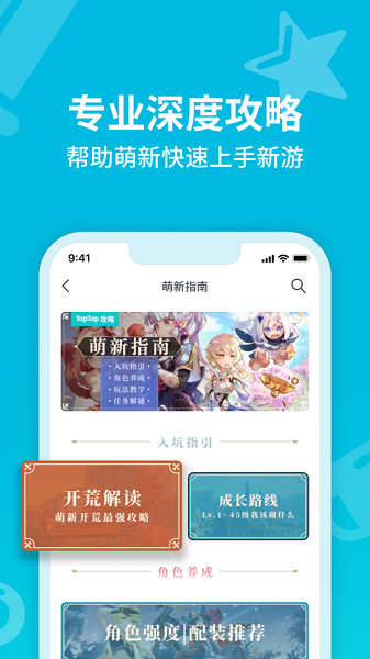 taptap游戏截图3