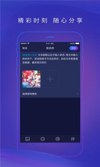 网易大神app官方下载截图3