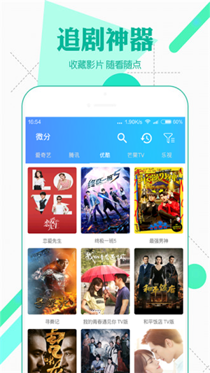 四虎影视1.3.4截图2