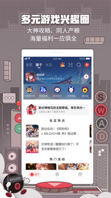 网易大神app截图1