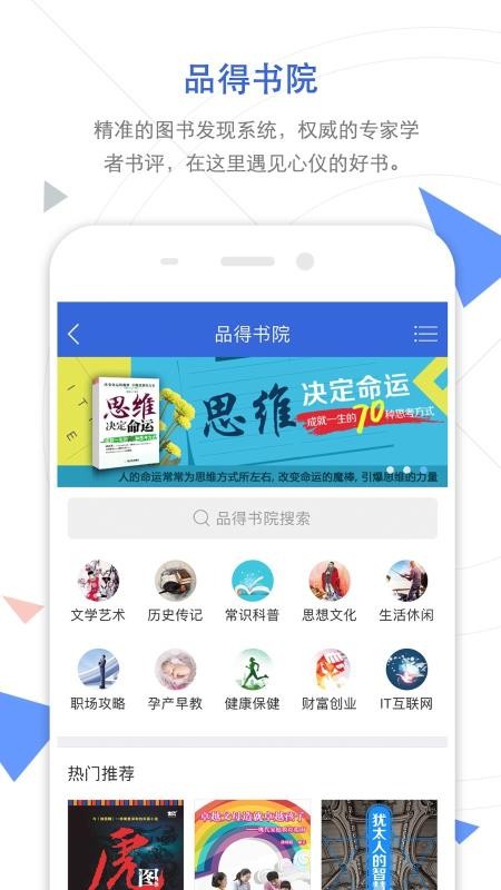 知网截图3