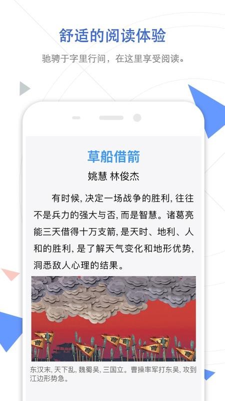 知网截图2