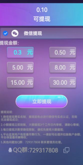 今日狂欢截图3