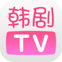 韩剧tv电脑版