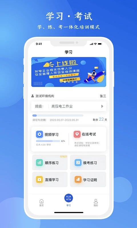 链工宝手机app官方下载截图2