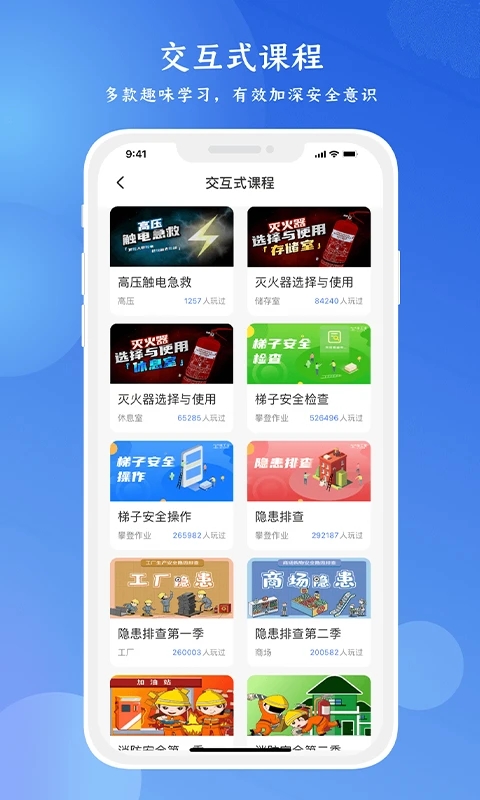 链工宝官网截图3