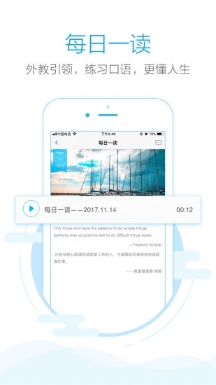 批改网学生登录入口截图1