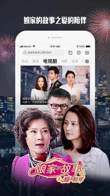 乐视tv电视截图3