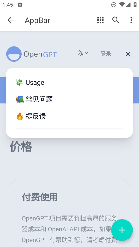 网页版小红书截图2