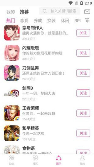 ao3镜像网址截图2