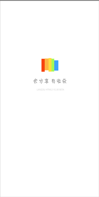 软件库蓝奏云截图1