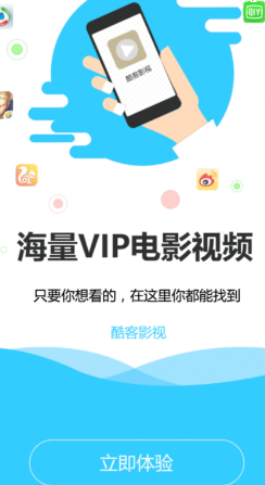 酷客影院tv截图2