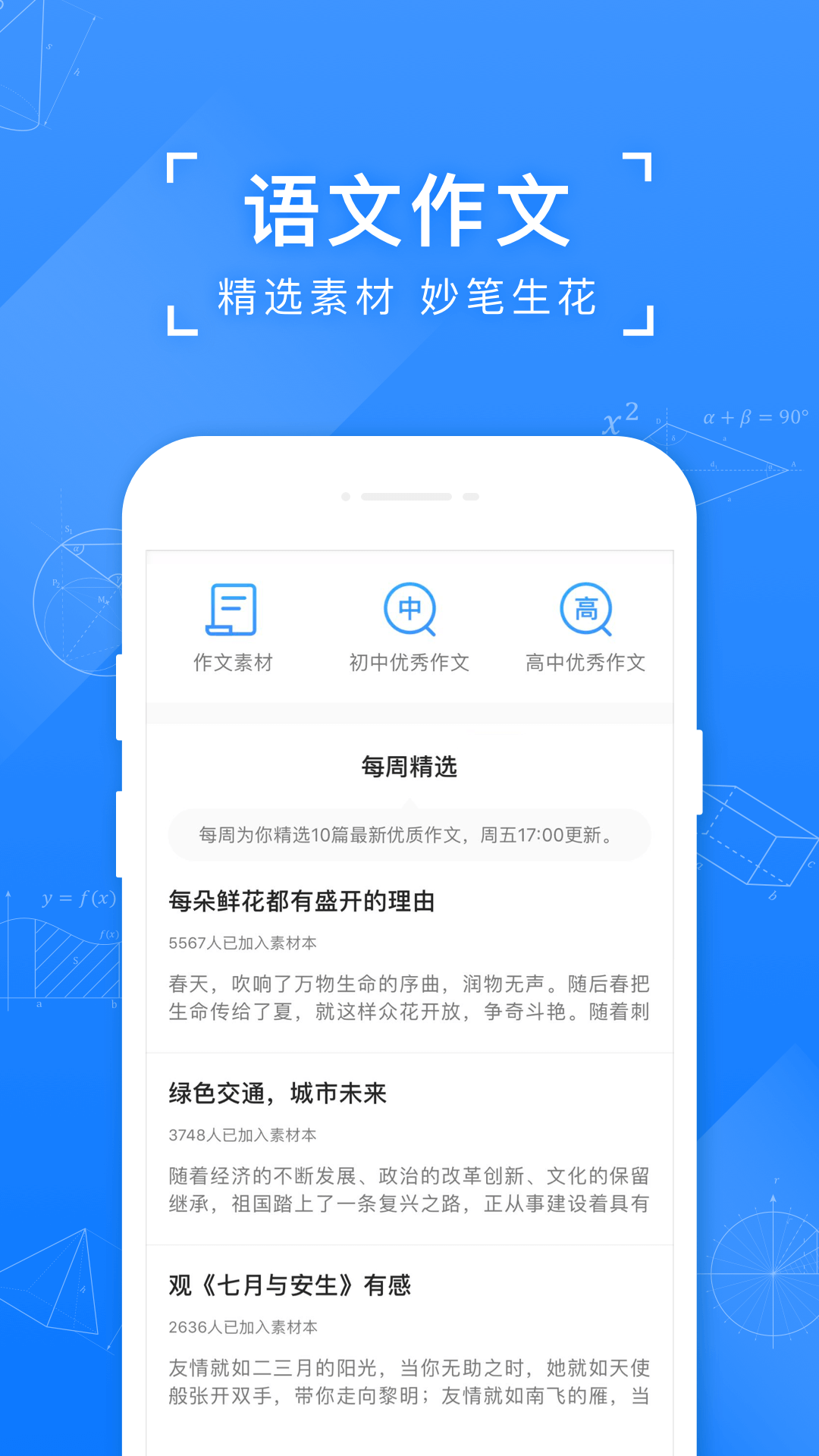 小猿搜题11.33.0截图1