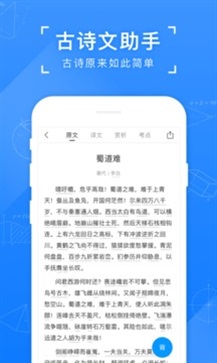 小猿搜题2023新版截图1