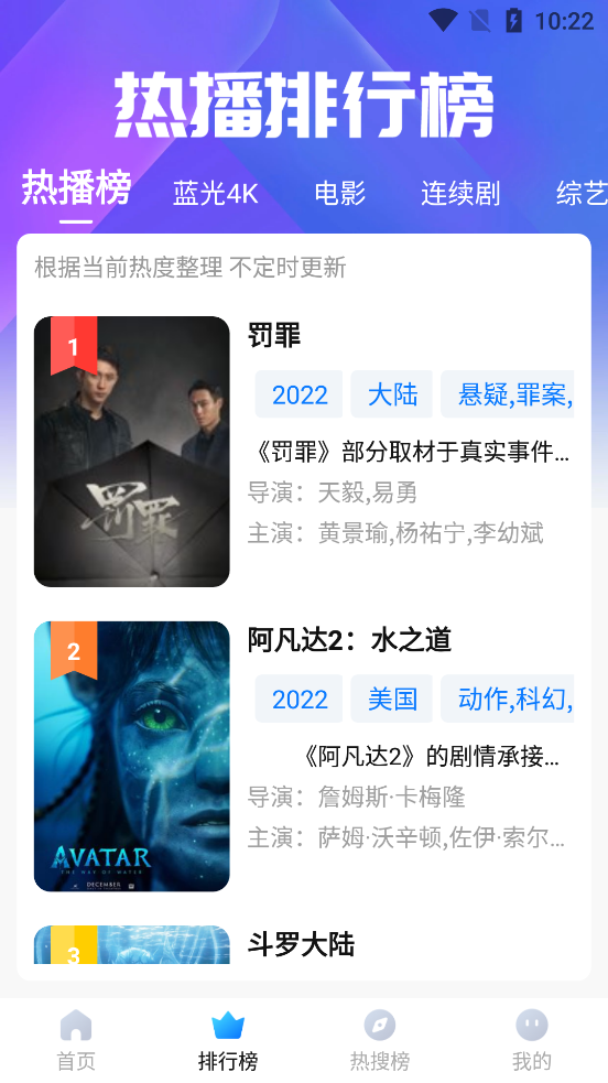 多多影视2023版截图2