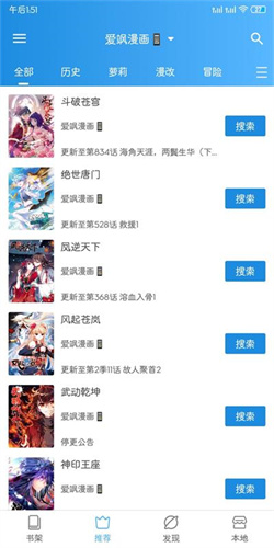 异次元漫画2.3.9