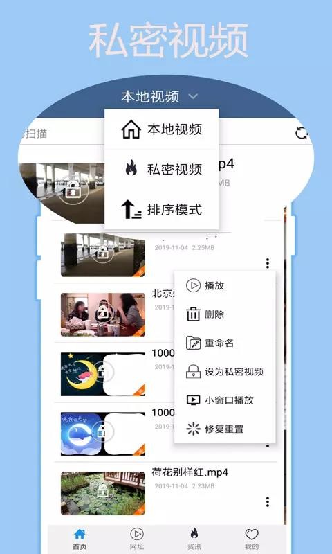 先锋影音截图3