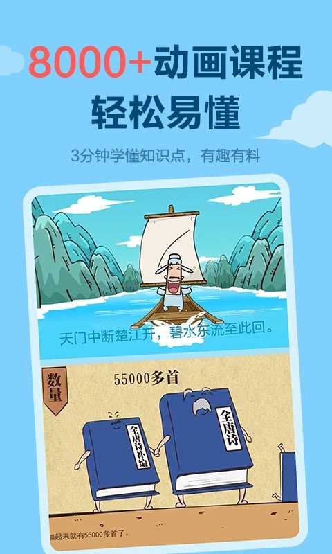 乐乐课堂作文截图3