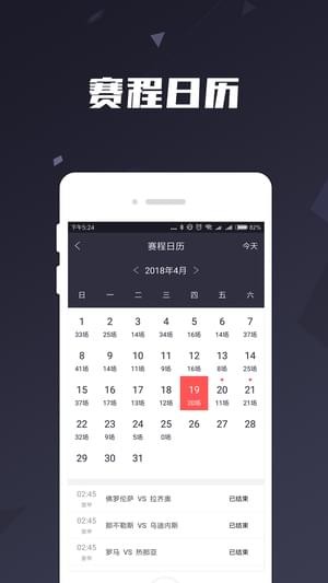 低调看app截图3