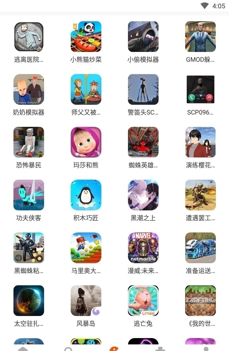 233乐园小游戏截图3