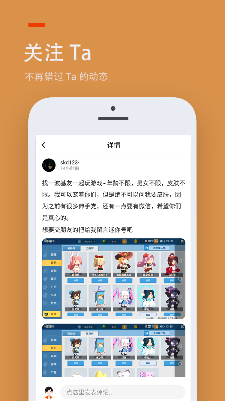 233乐园游戏截图2