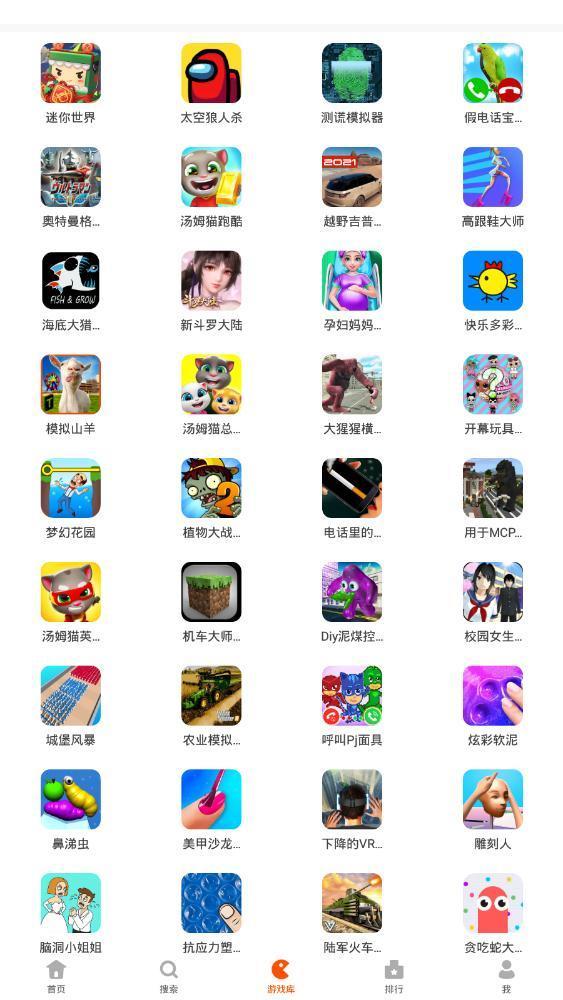 233乐园下载安装截图3