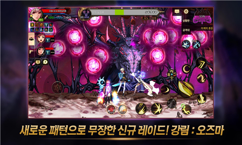 DungeonandFighterMobile截图3