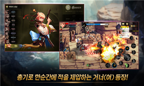 DungeonandFighterMobile截图1