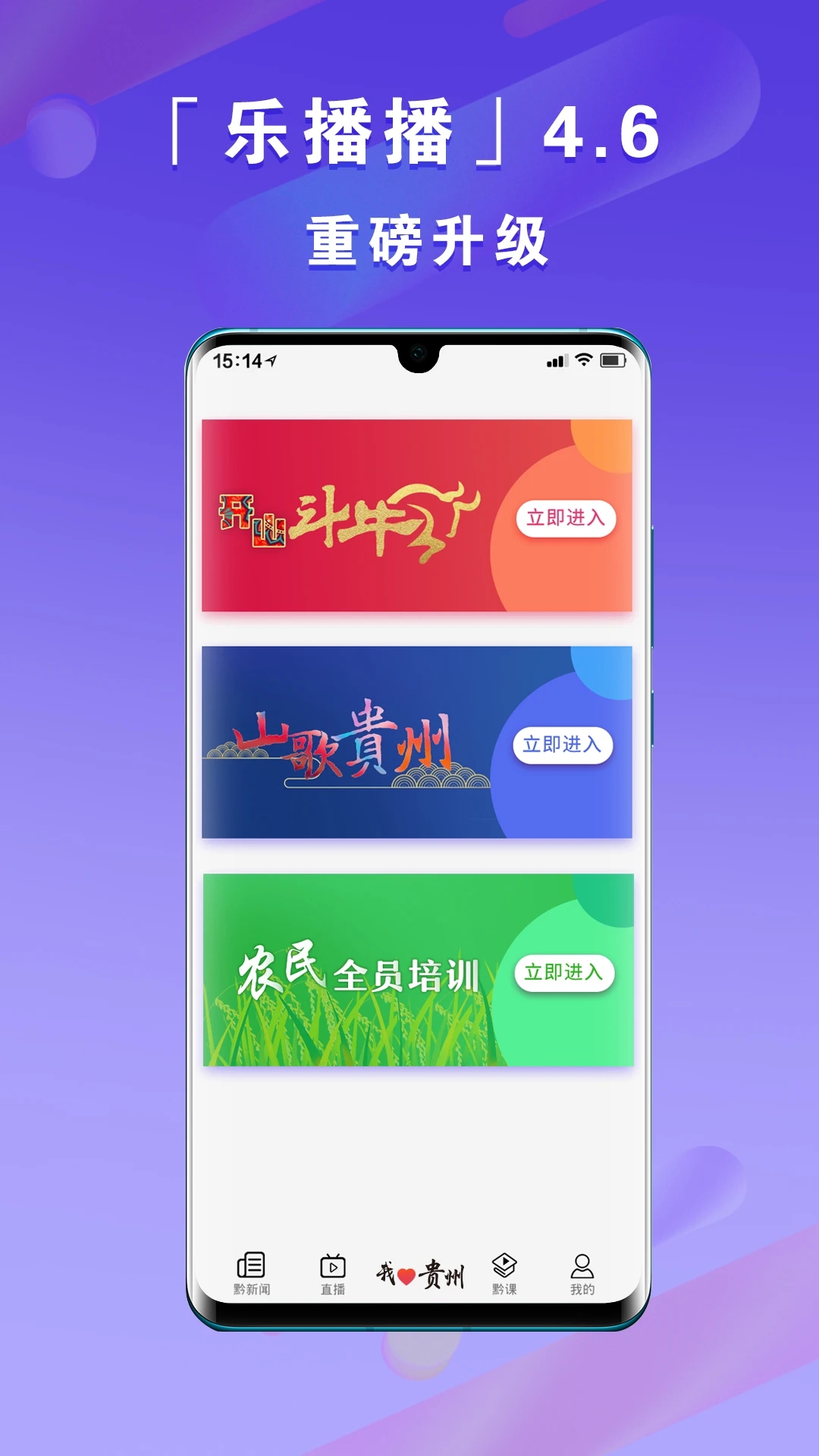 乐播视频app最新版截图3