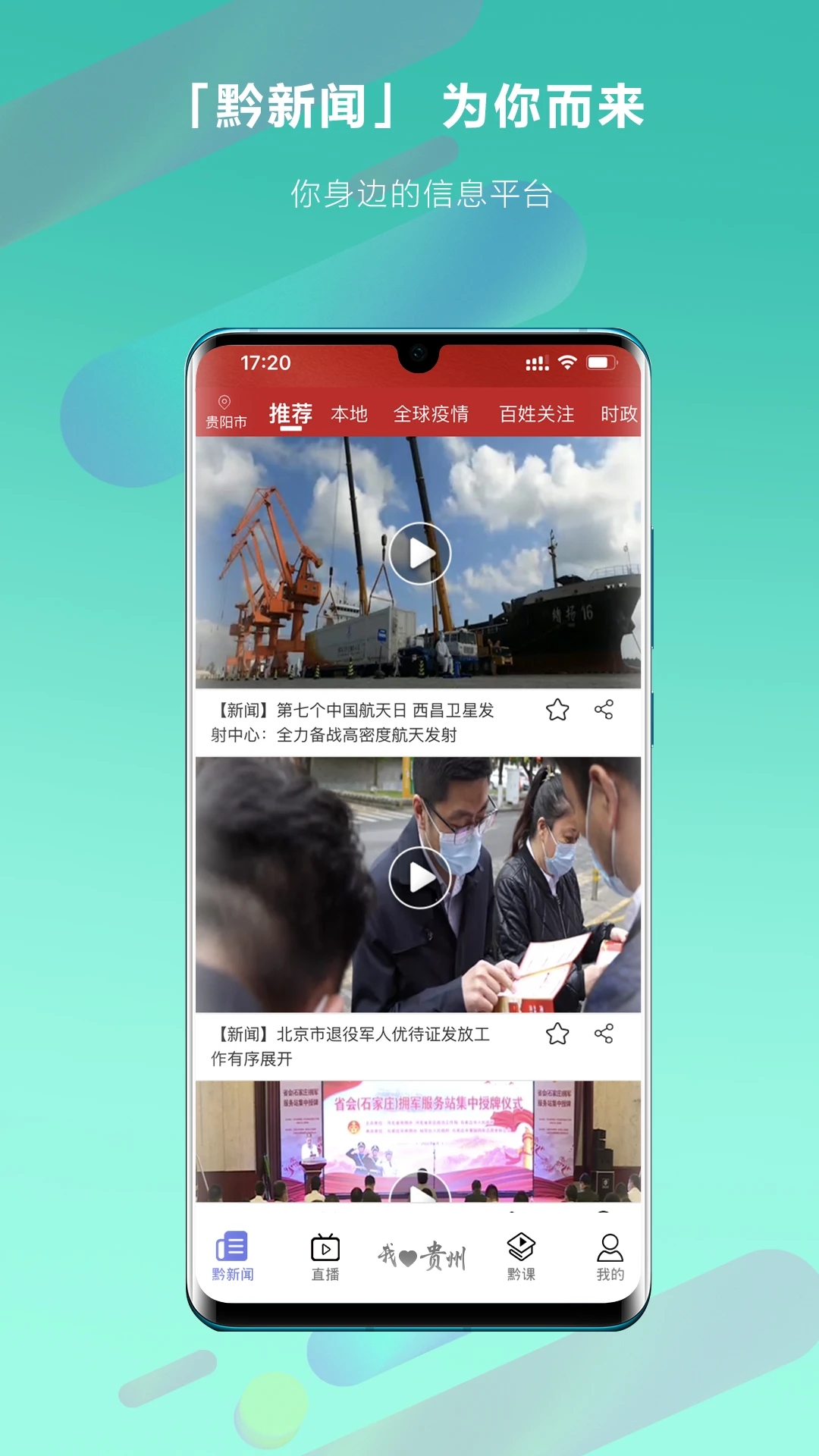 乐播视频app最新版截图2