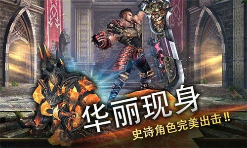 世界3魔物归来截图1