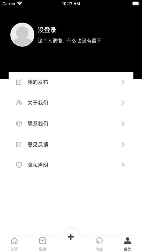 233乐园旧版本截图1