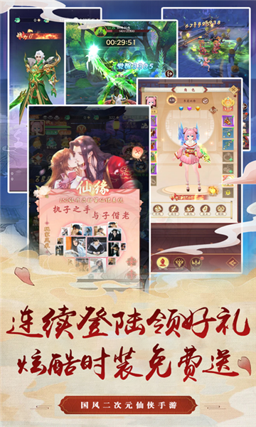 斩魔截图3