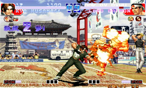 Thekingoffighters97截图3