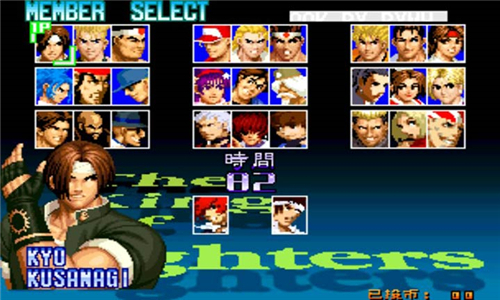 Thekingoffighters97截图2