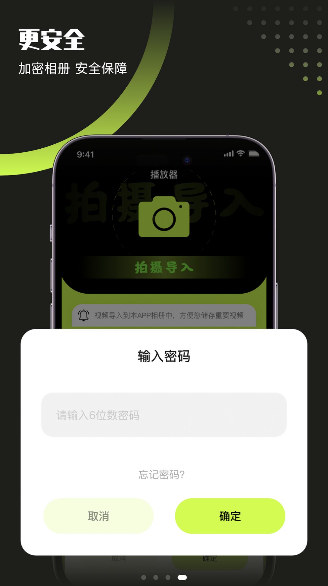 翡翠视频播放器app官方截图3