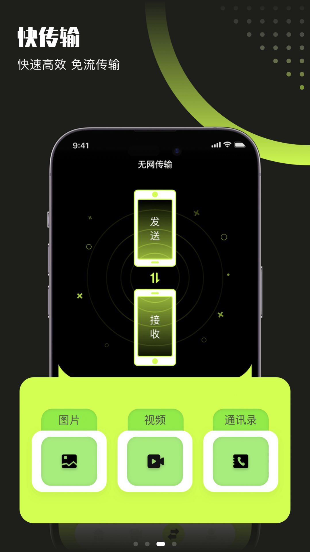 翡翠视频app截图1