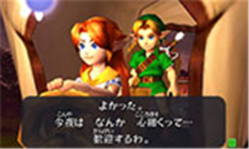 TheLegendofZeldaMajorasMask截图3