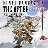 FinalFantasyIVTheAfterYears