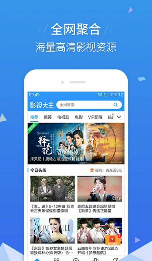 青苹果影院最新版截图3