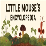 littlemousesencyclopedia