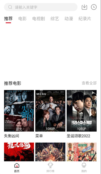 netflix官网截图2