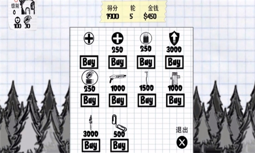 涂鸦战争截图3