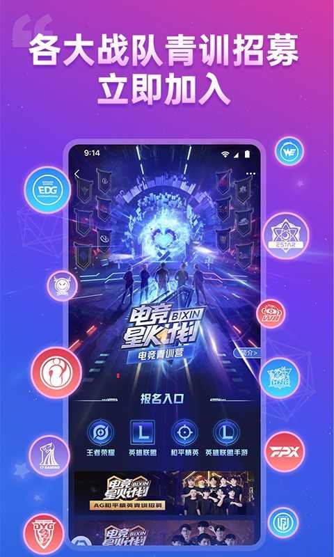 带带陪玩app截图2