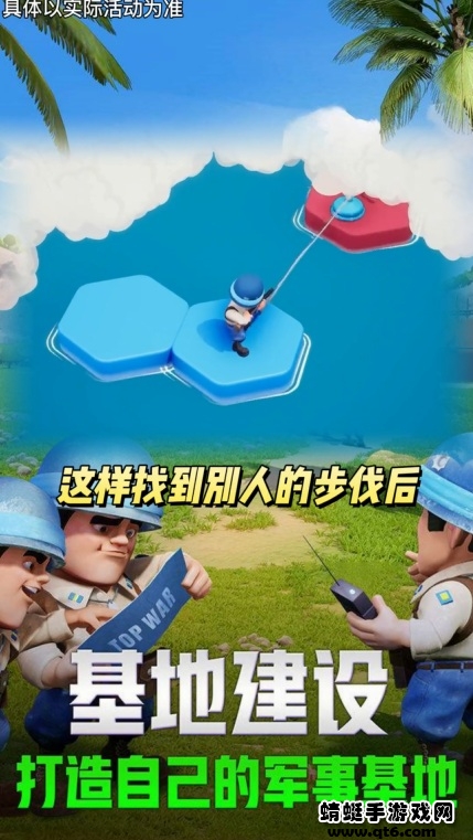 荒野奇兵截图2